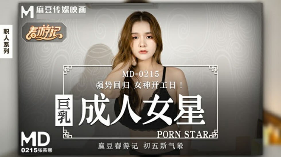 人妻少妇无码专视频在线