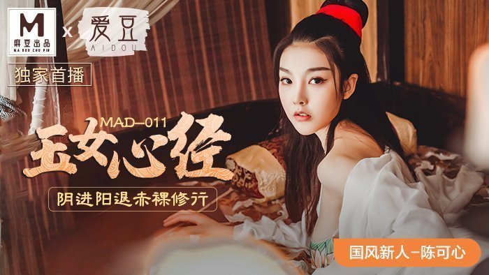 在线观看免费无遮挡大尺度视频